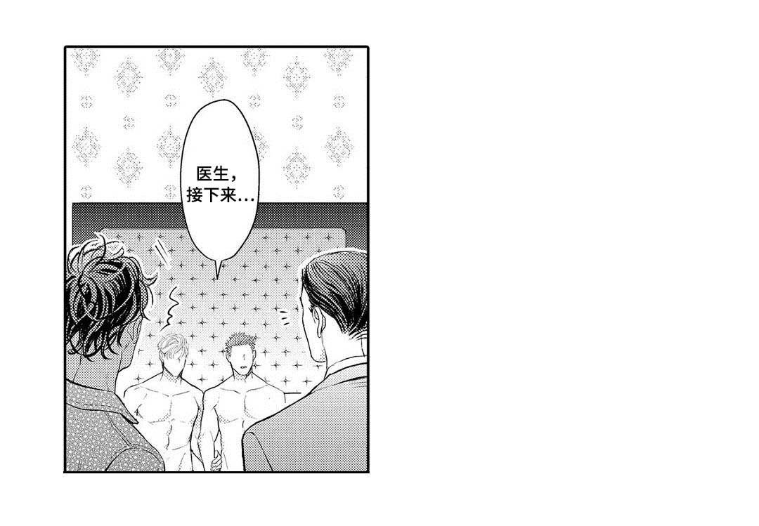 第7章：困境