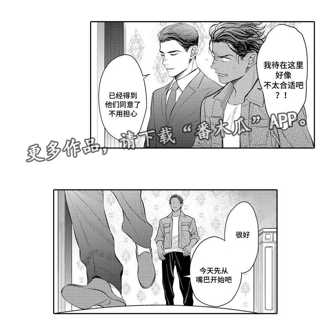第7章：困境