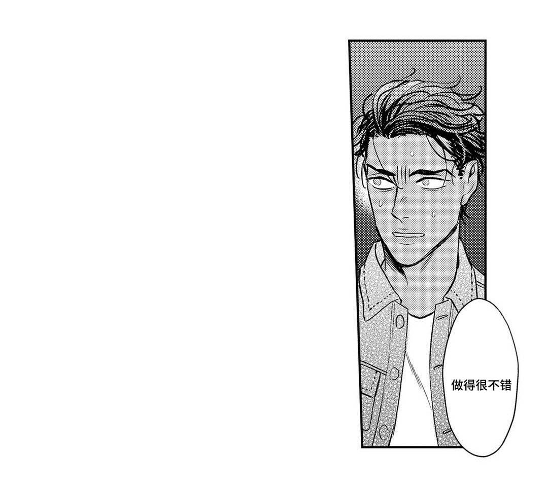 第7章：困境
