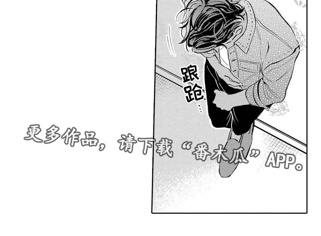第8章：一起面对