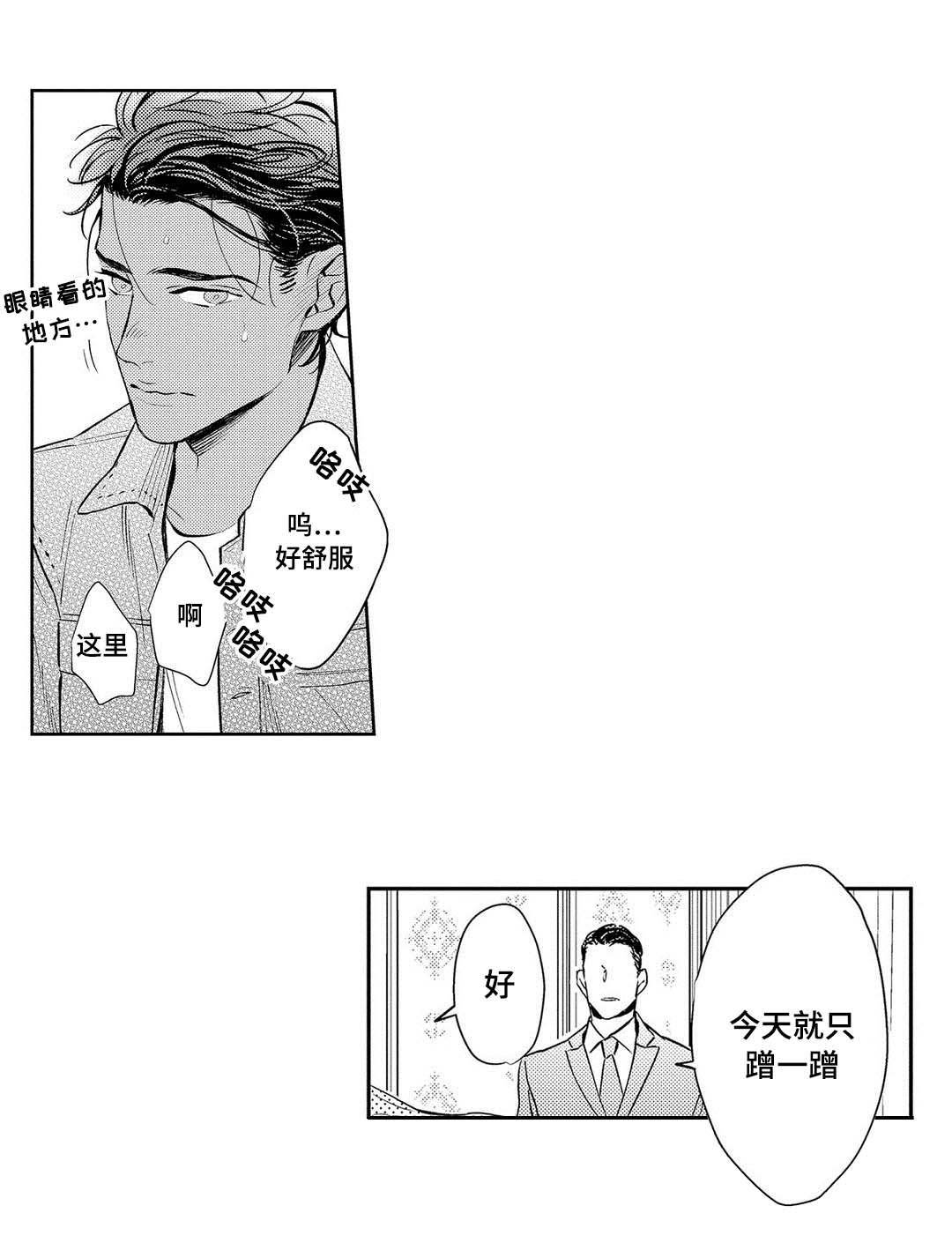 第8章：一起面对