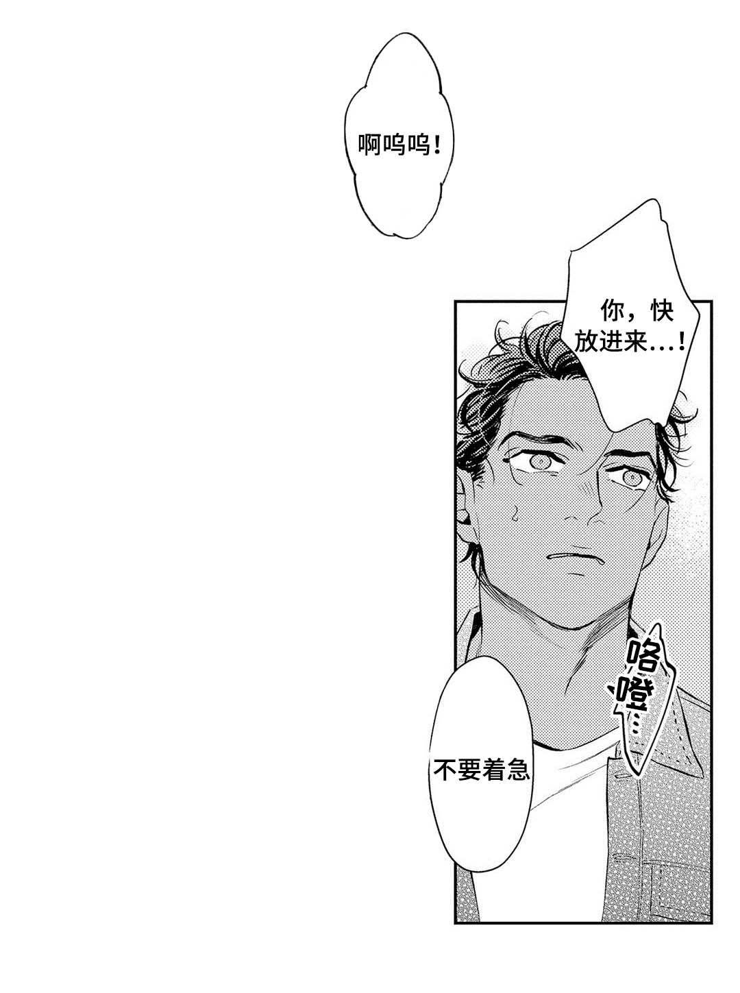 第8章：一起面对