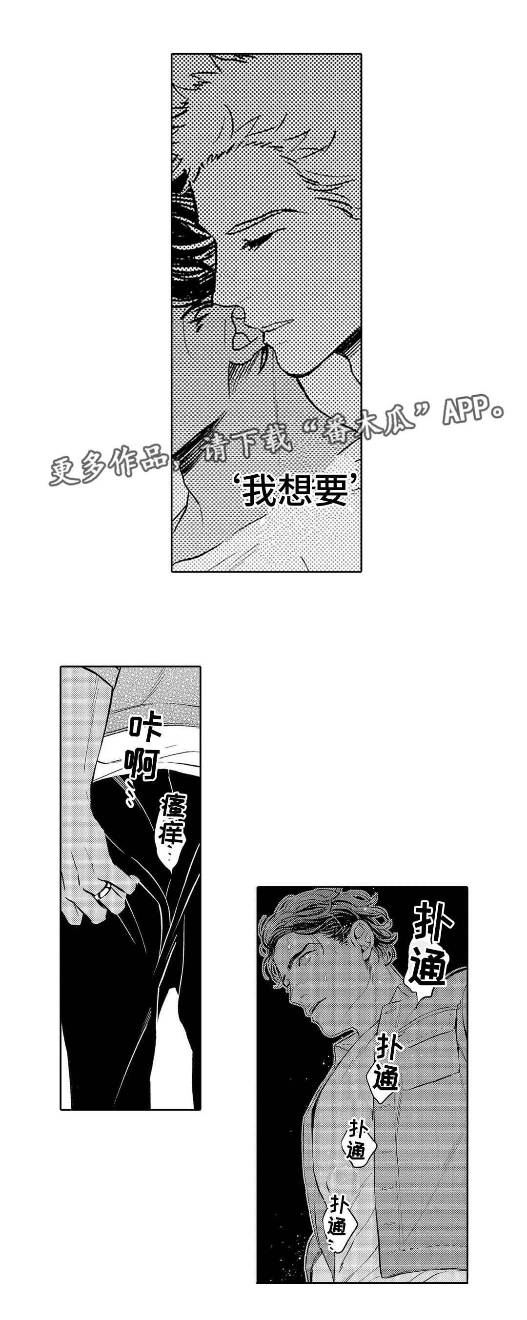 第8章：一起面对