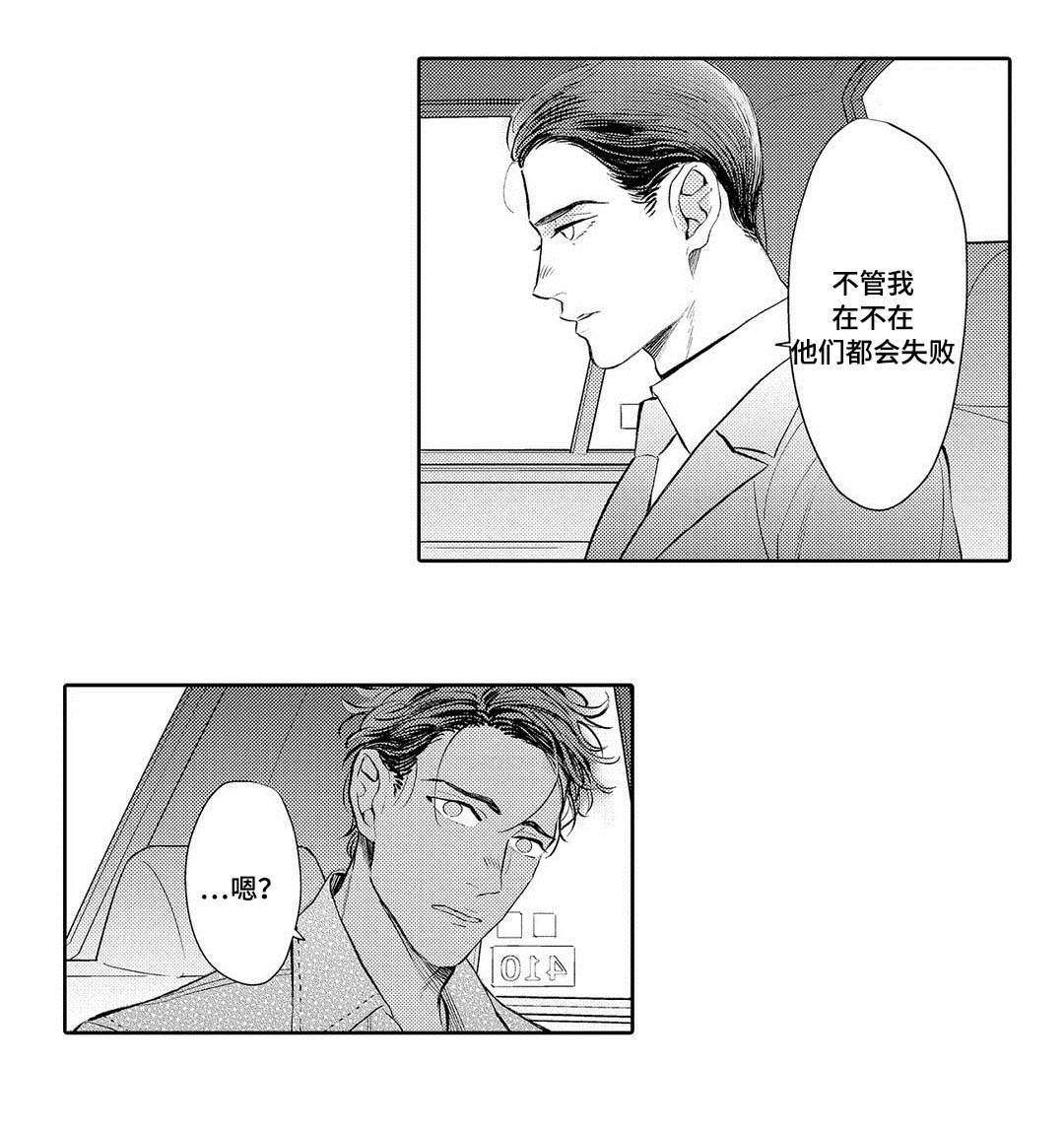 第8章：一起面对