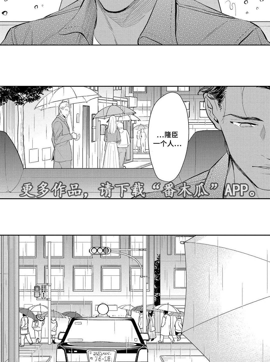 第8章：一起面对