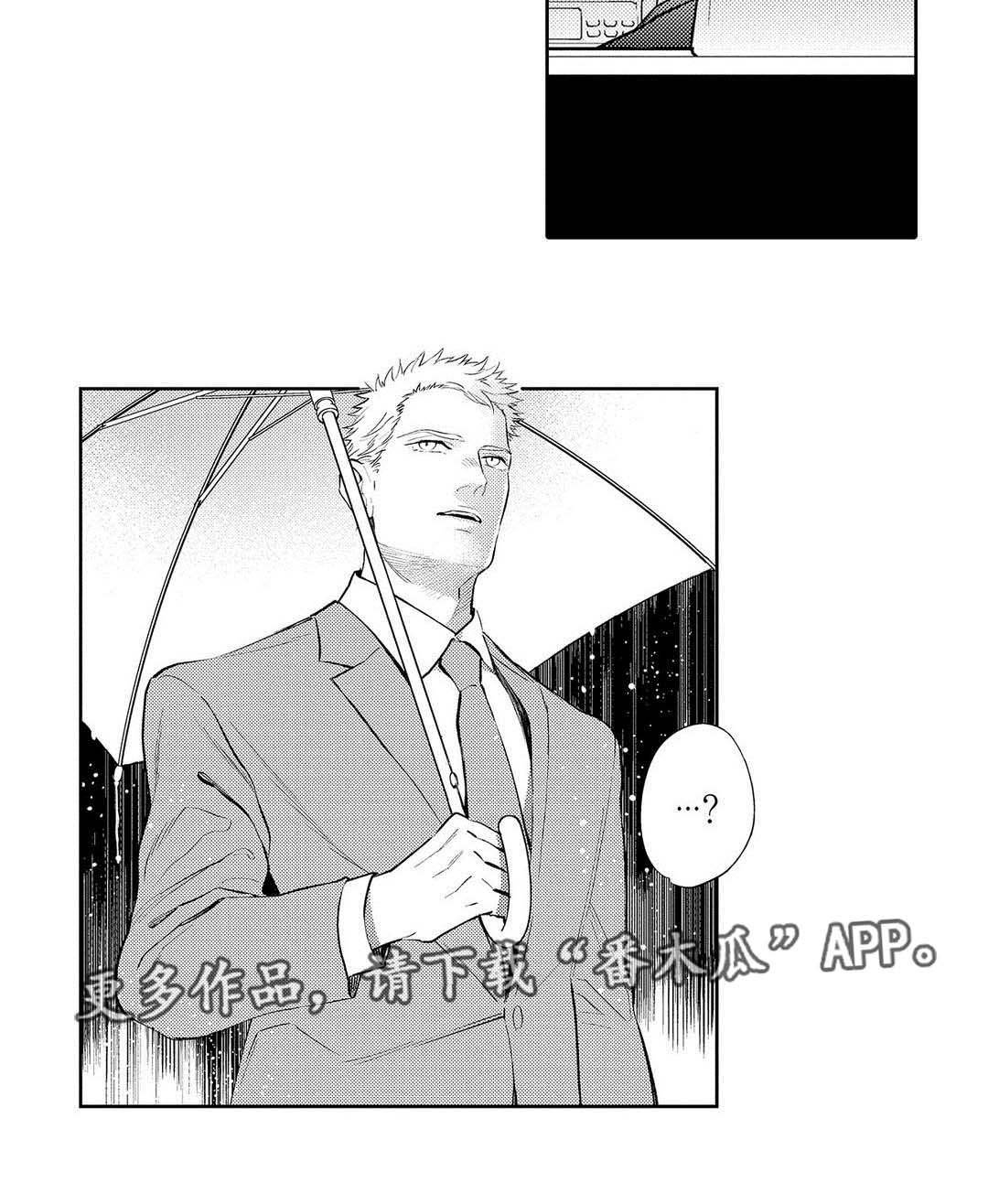 第8章：一起面对