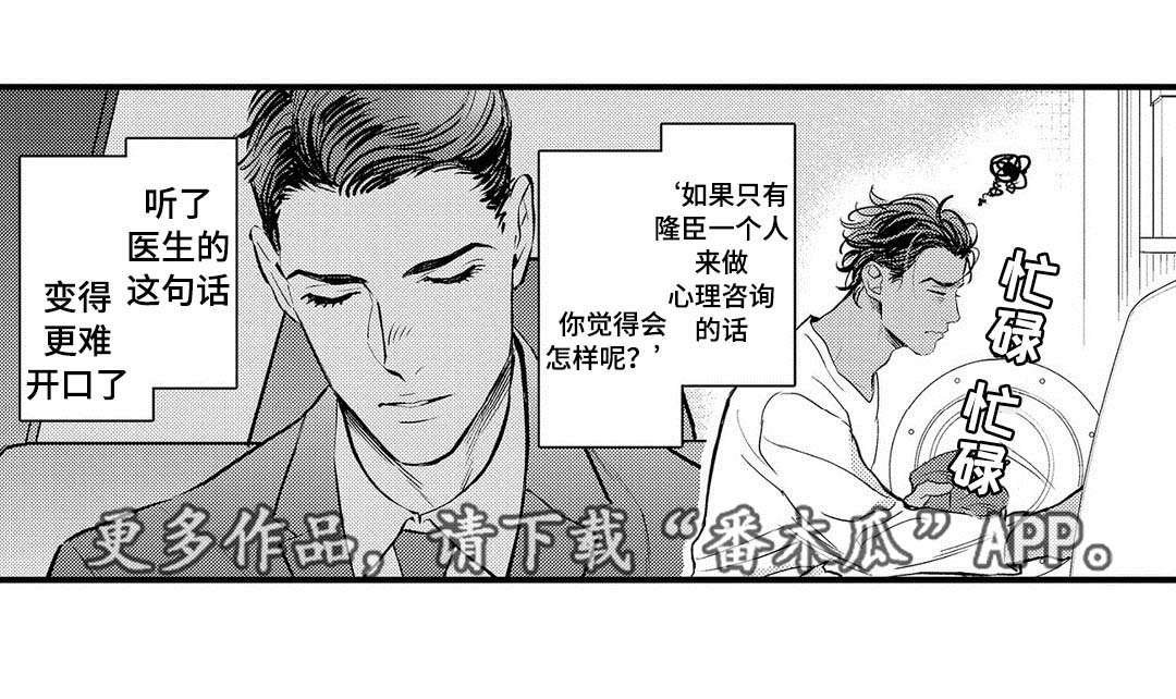 第9章：送花