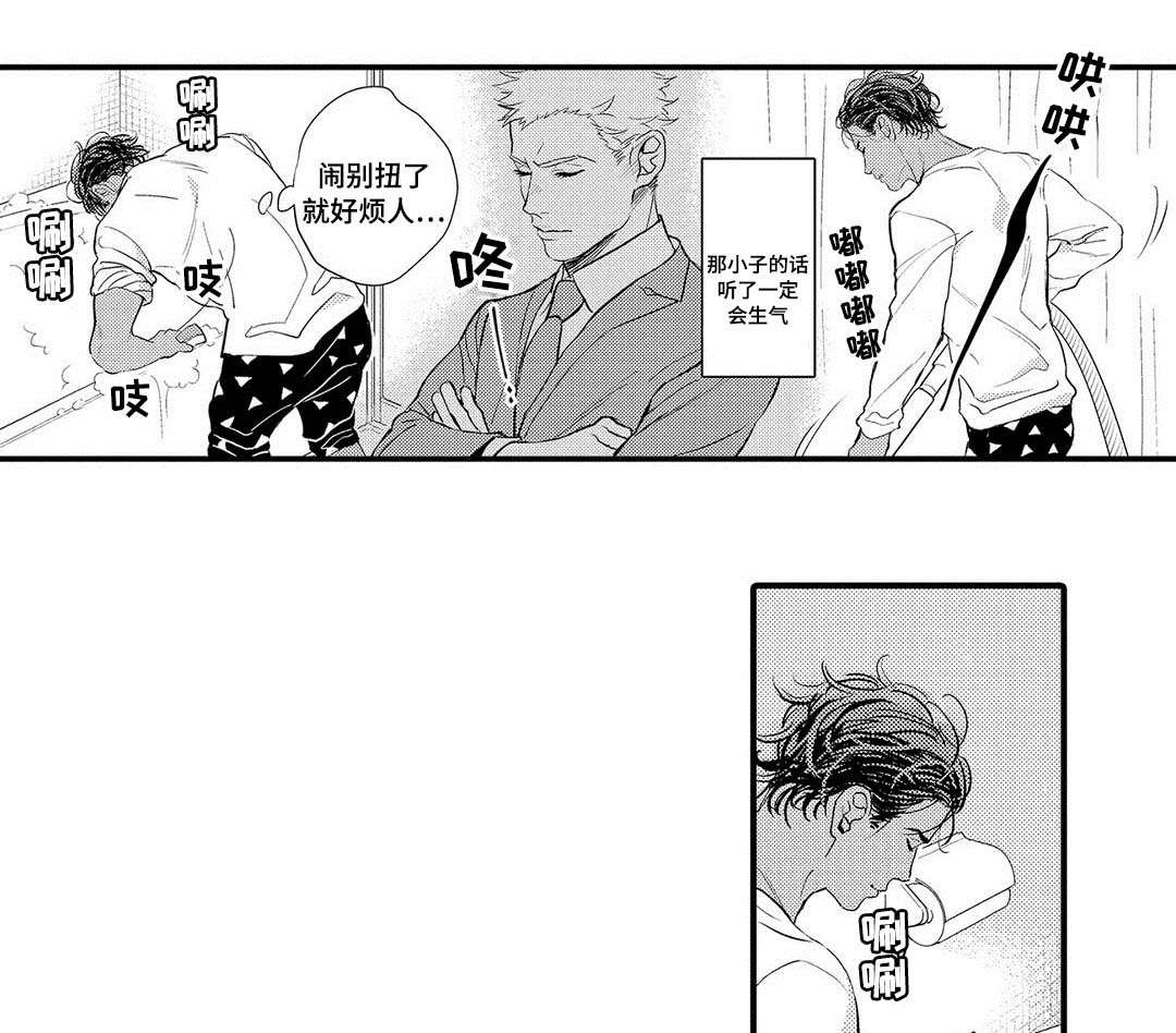 第9章：送花