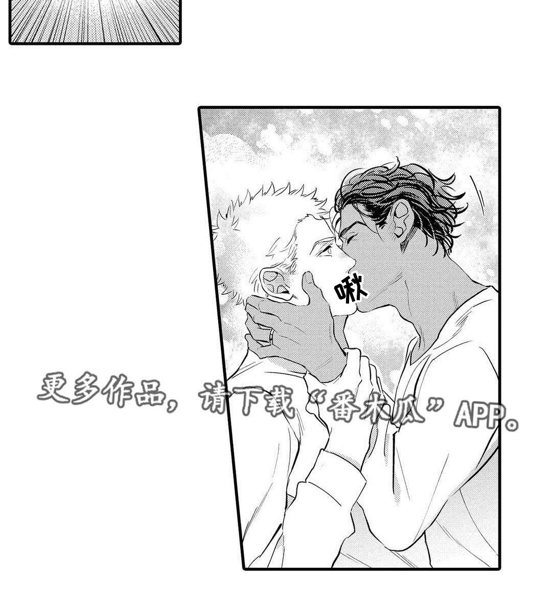 第9章：送花