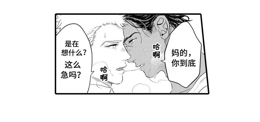 第9章：送花