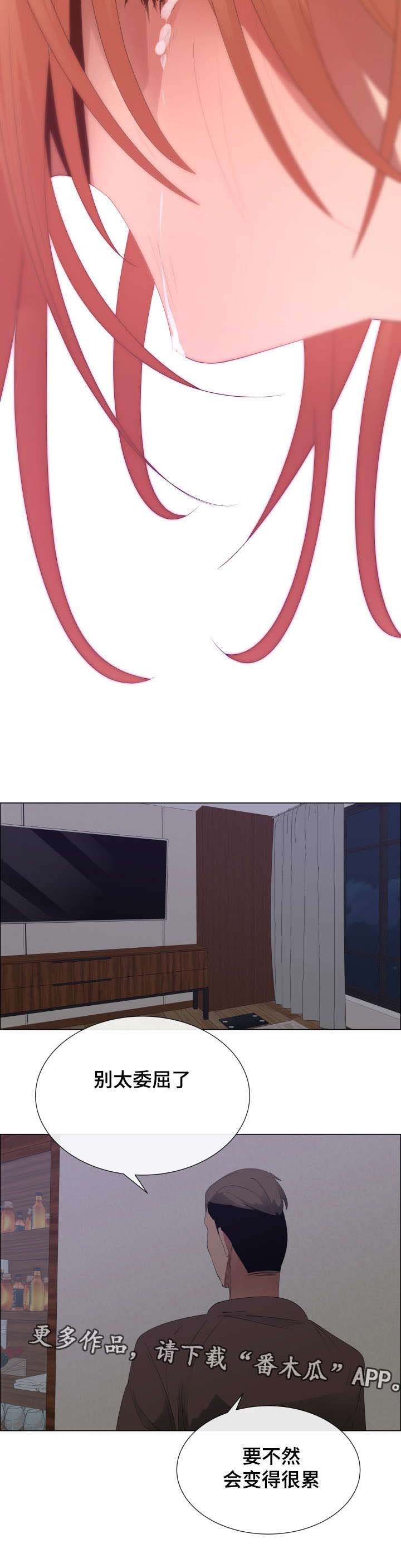 第11章：抵债