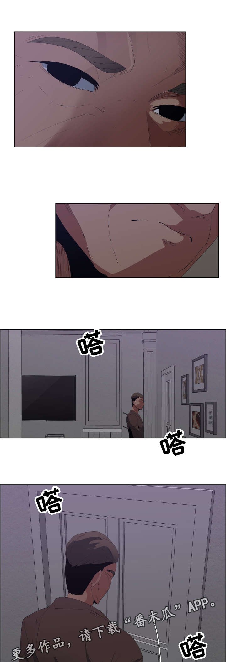 第12章：蠢蠢欲动的心