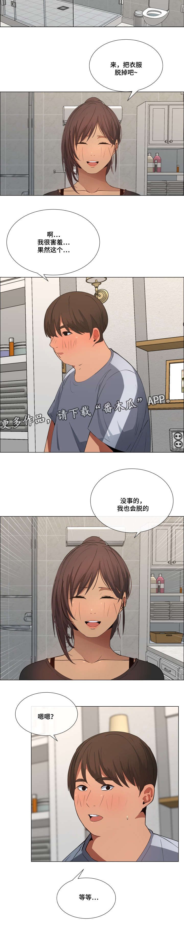 第14章：洗衣服