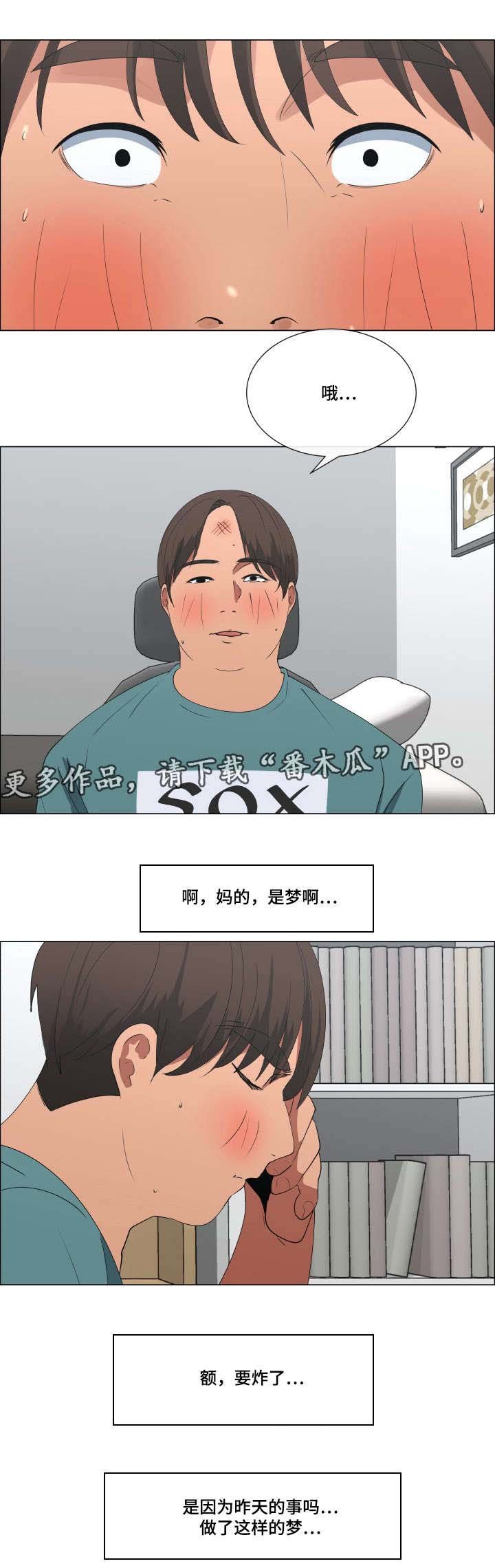 第14章：洗衣服