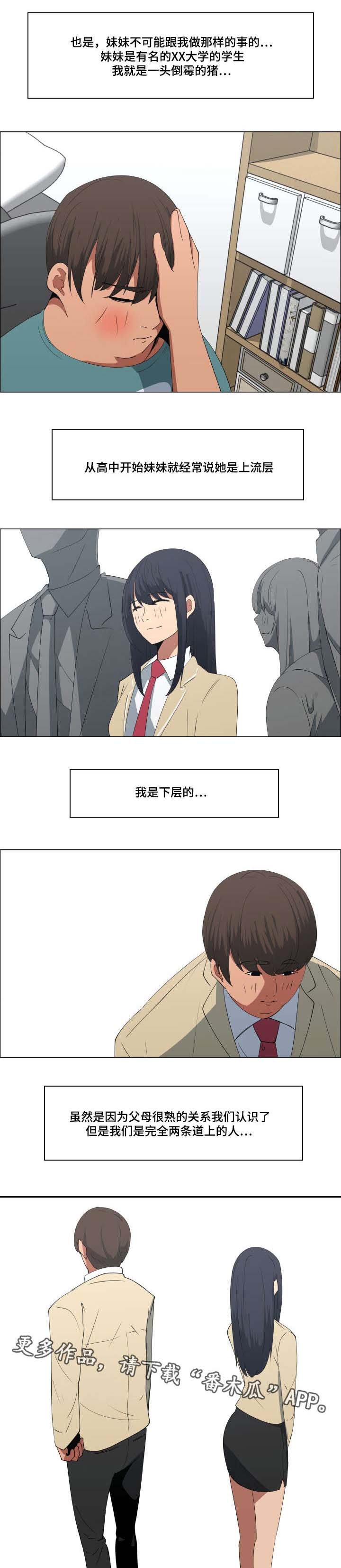 第14章：洗衣服
