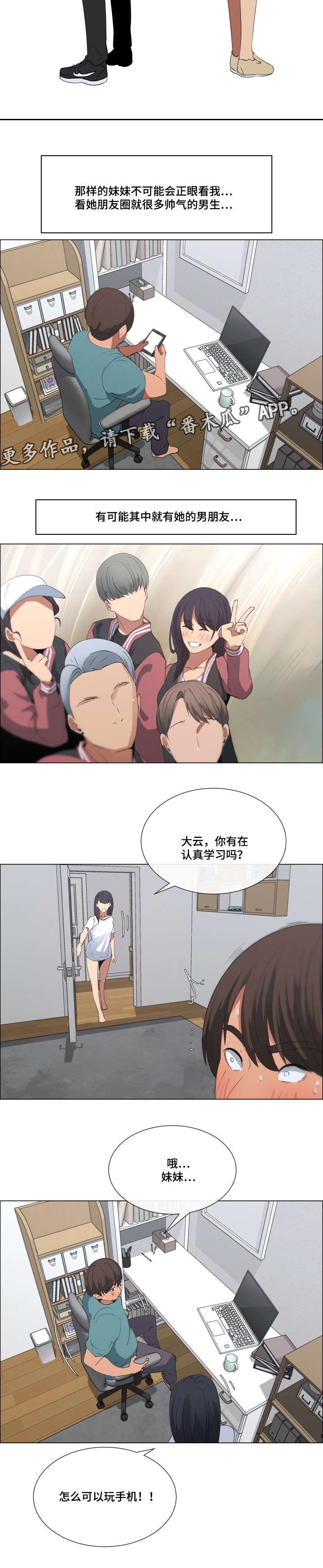 第14章：洗衣服