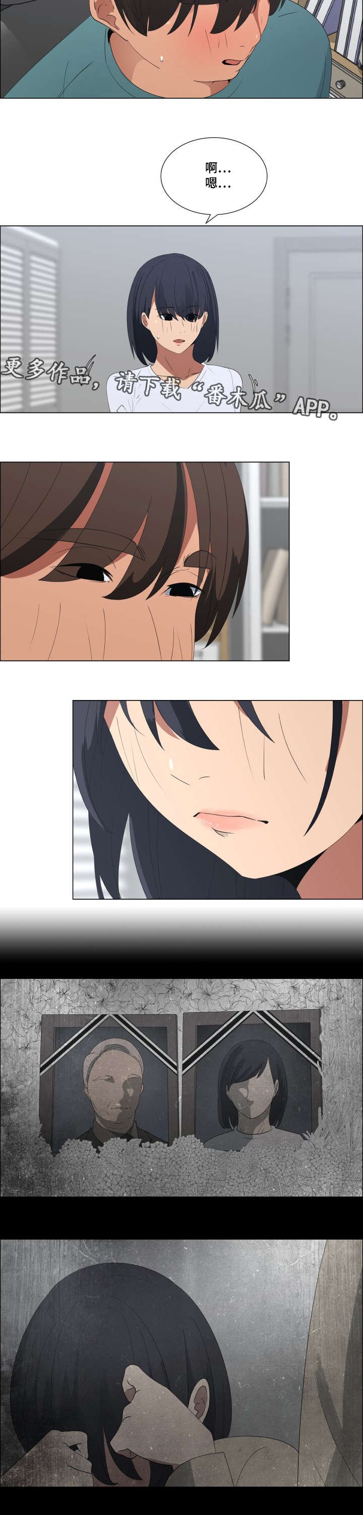 第15章：玩笑