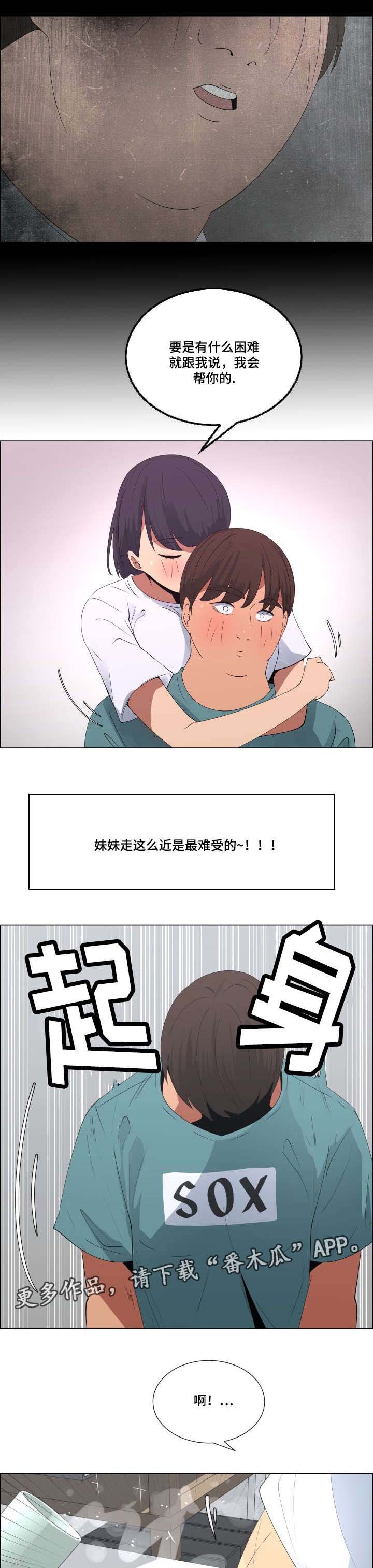 第15章：玩笑
