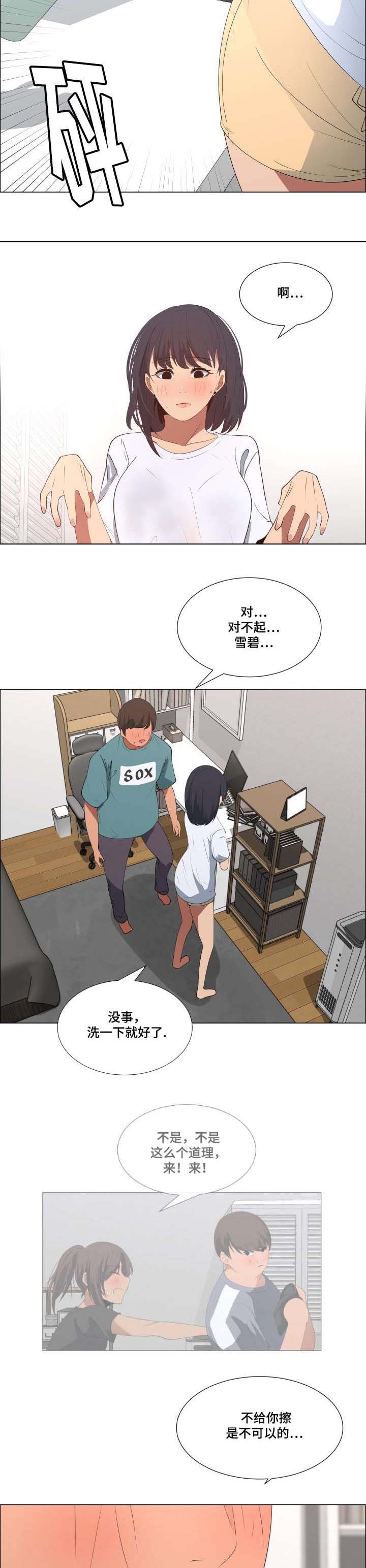 第15章：玩笑
