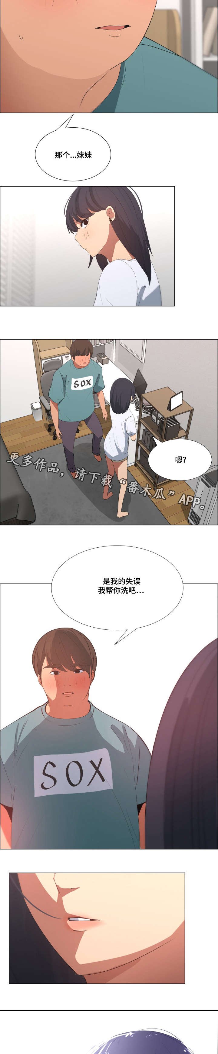 第15章：玩笑