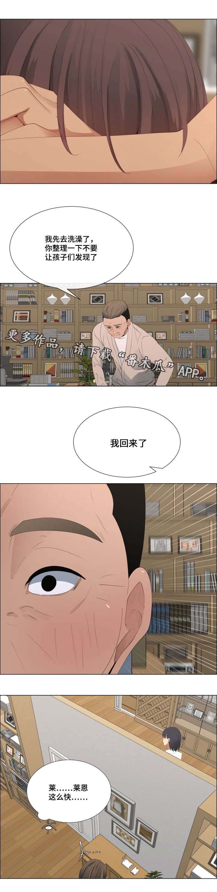 第16章：冲动