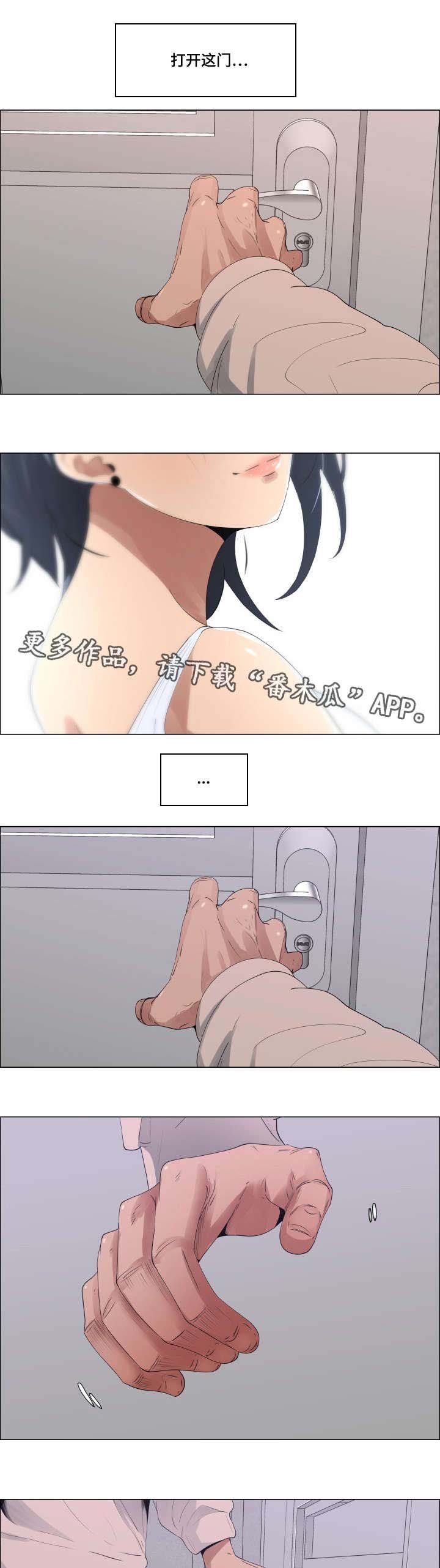 第16章：冲动