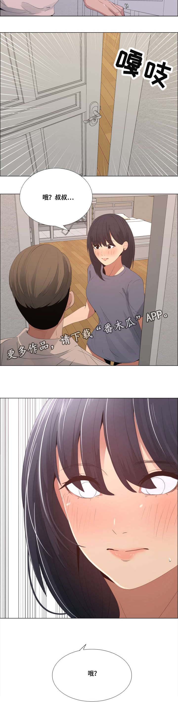 第16章：冲动