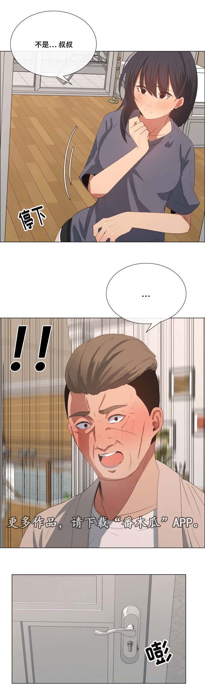 第16章：冲动