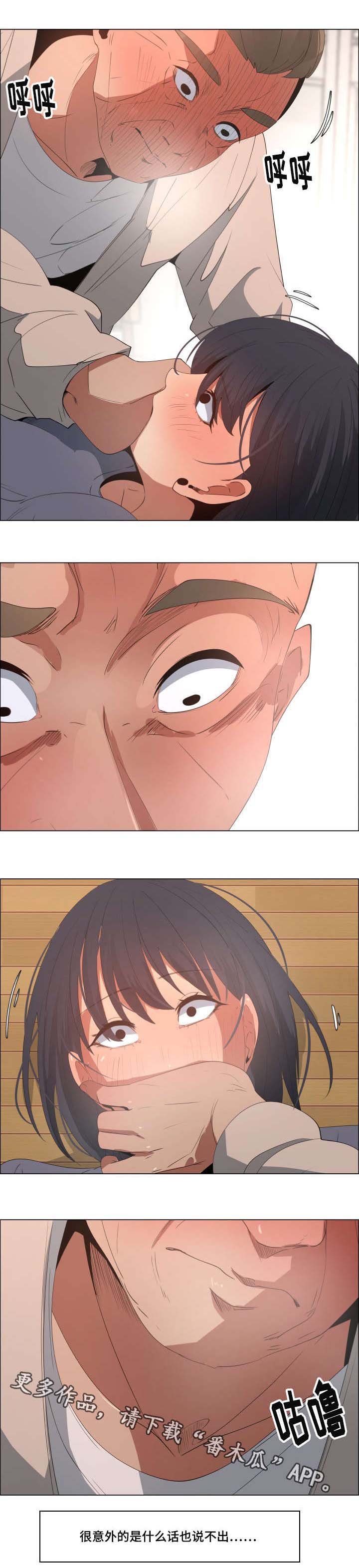 第16章：冲动