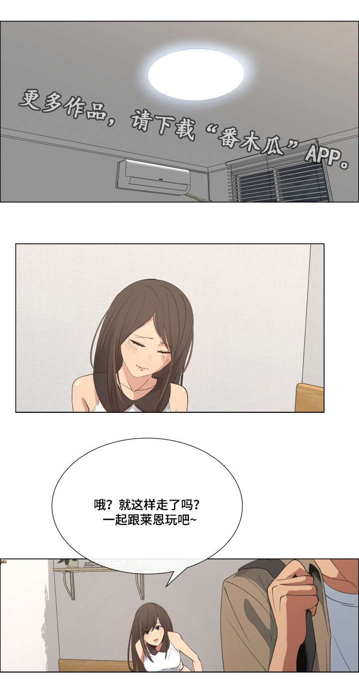 第17章：尴尬的解释