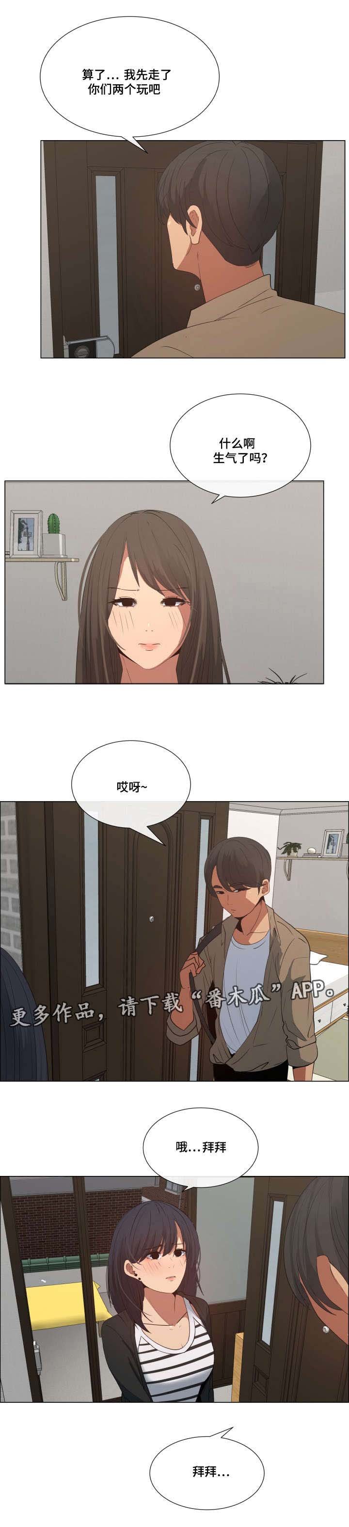 第17章：尴尬的解释