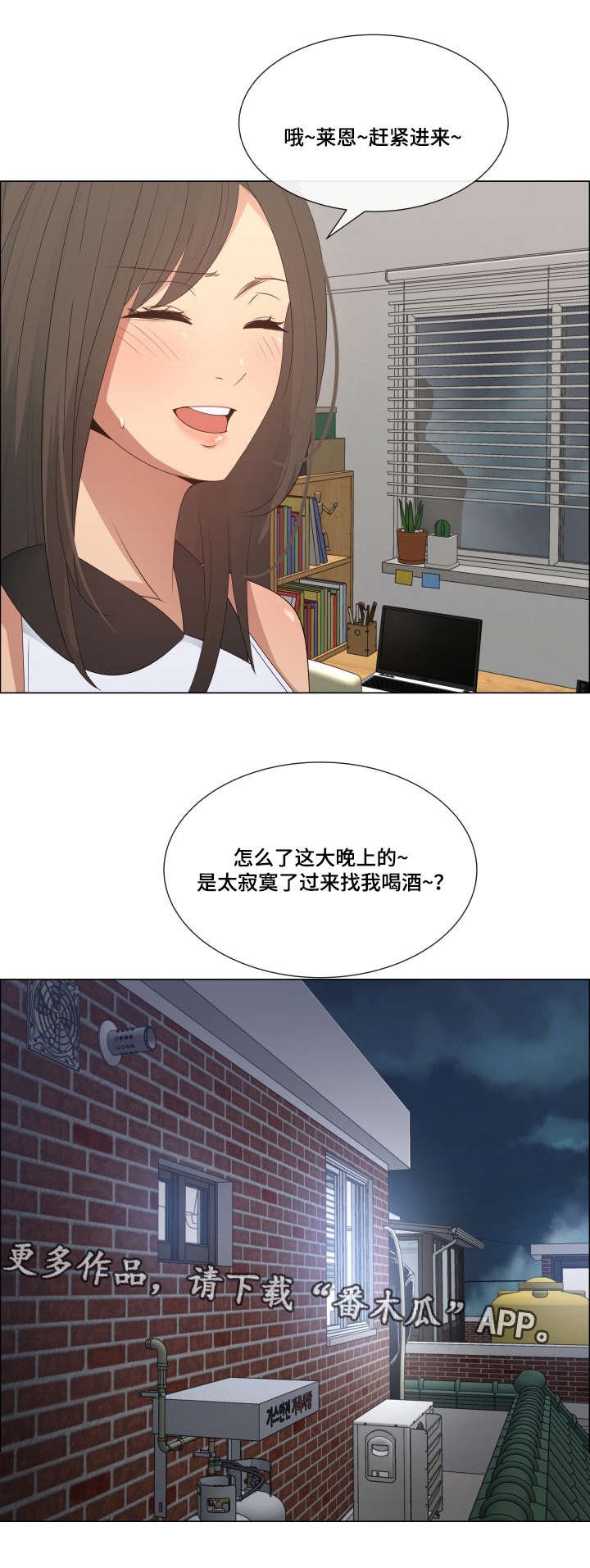 第17章：尴尬的解释