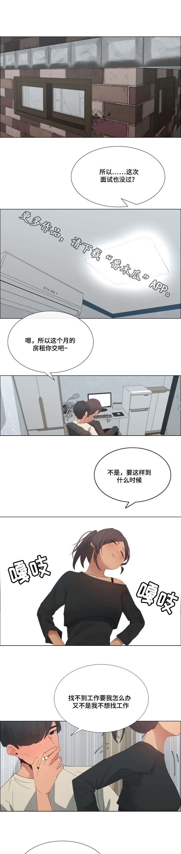 第18章：今天也要加油