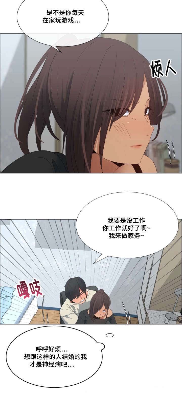 第18章：今天也要加油