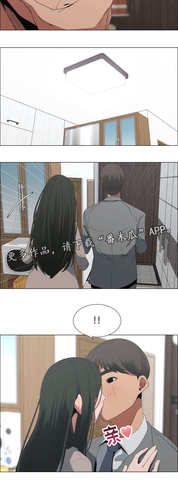第18章：今天也要加油