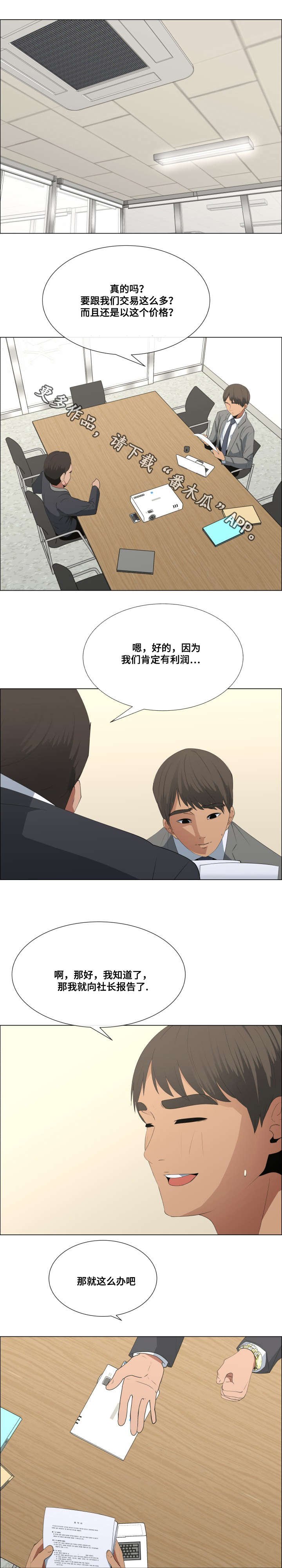 第19章：分红