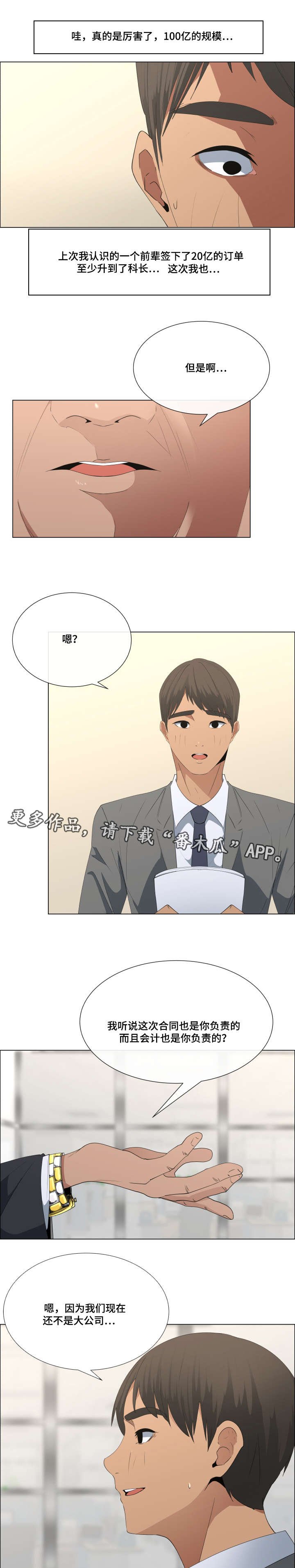 第19章：分红