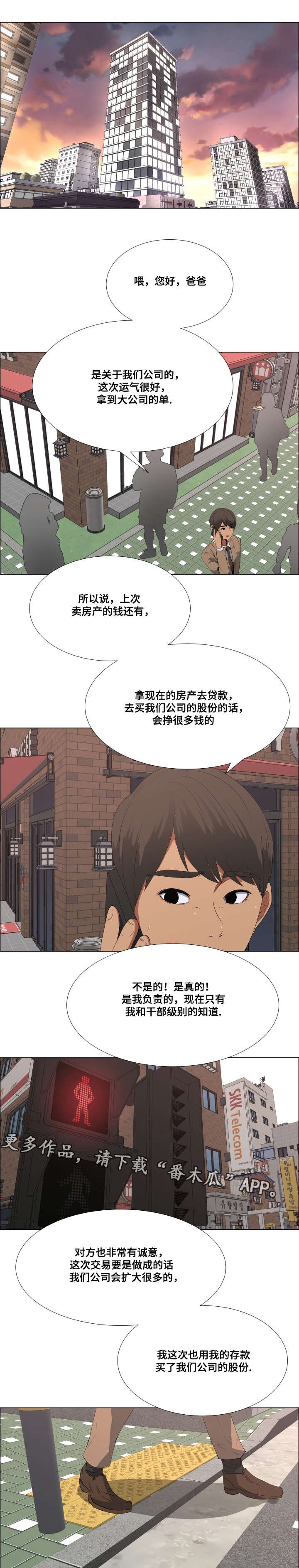 第19章：分红