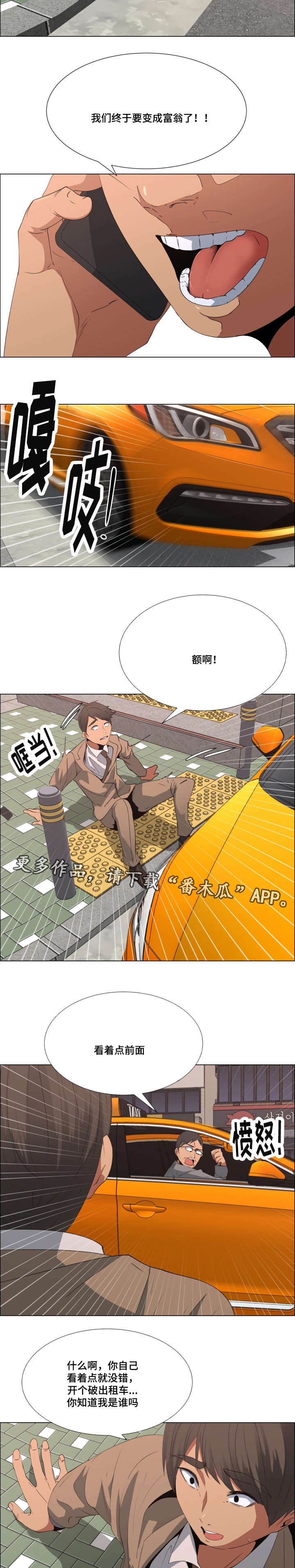 第19章：分红