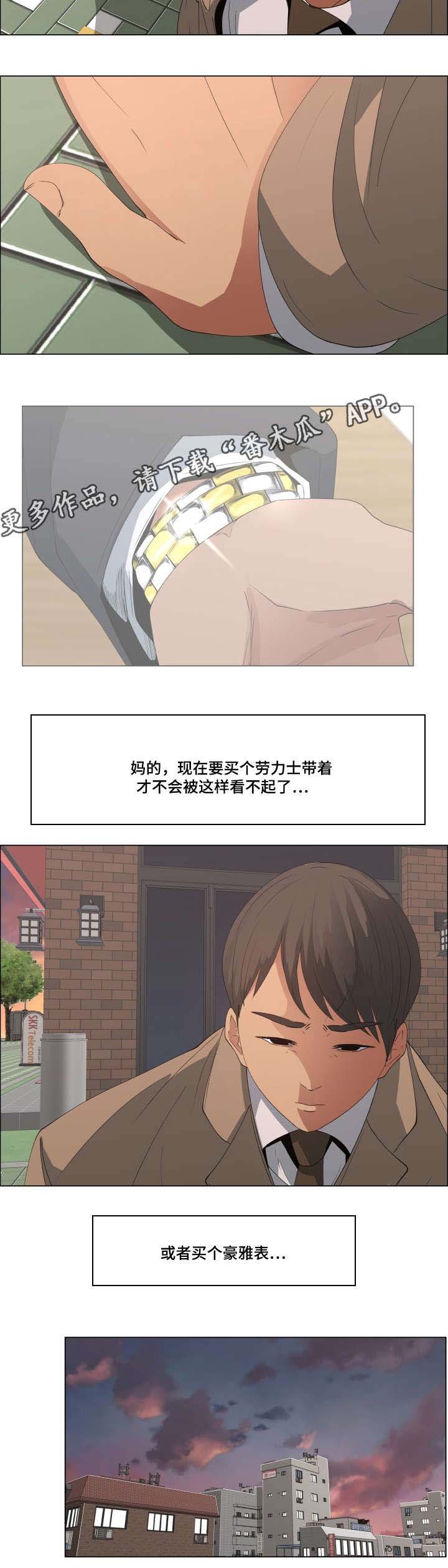 第19章：分红