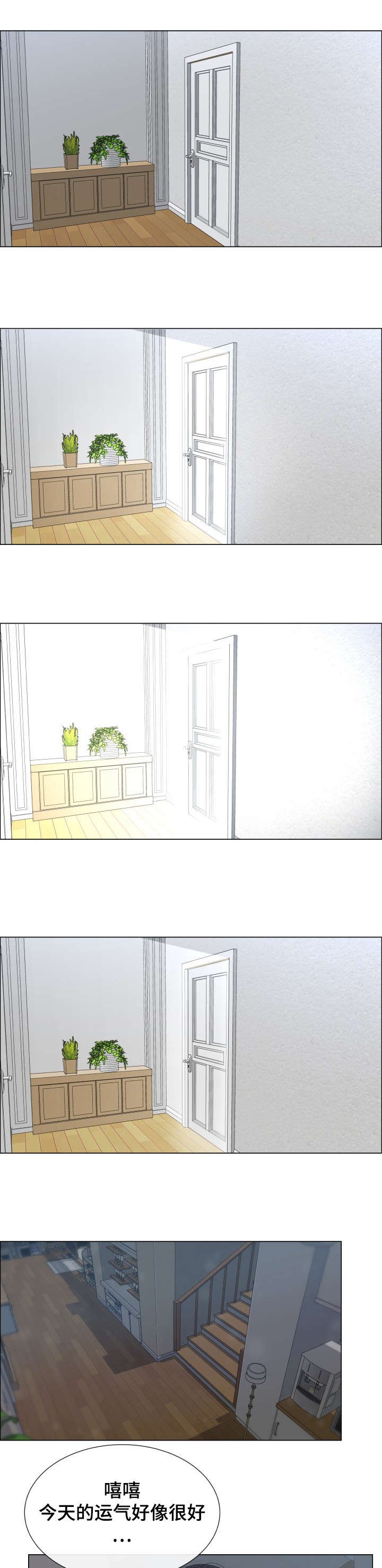 第2章：垃圾清理
