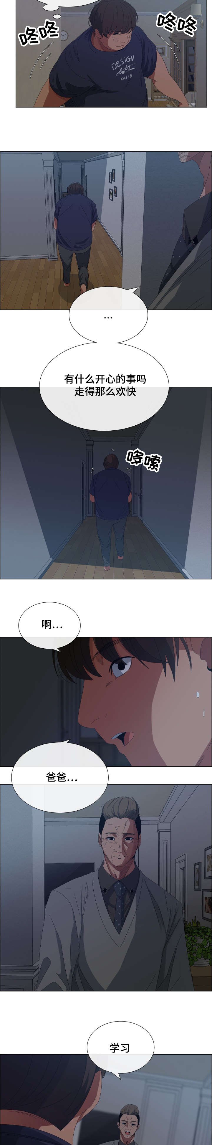 第2章：垃圾清理