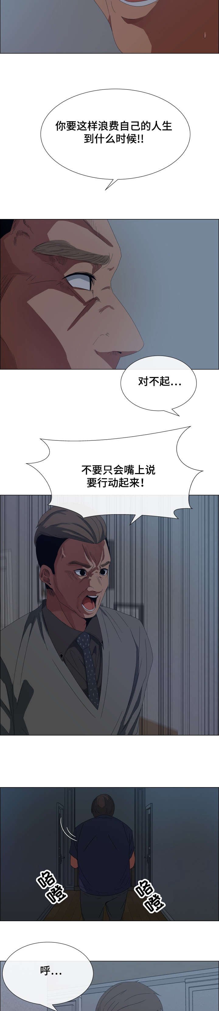 第2章：垃圾清理
