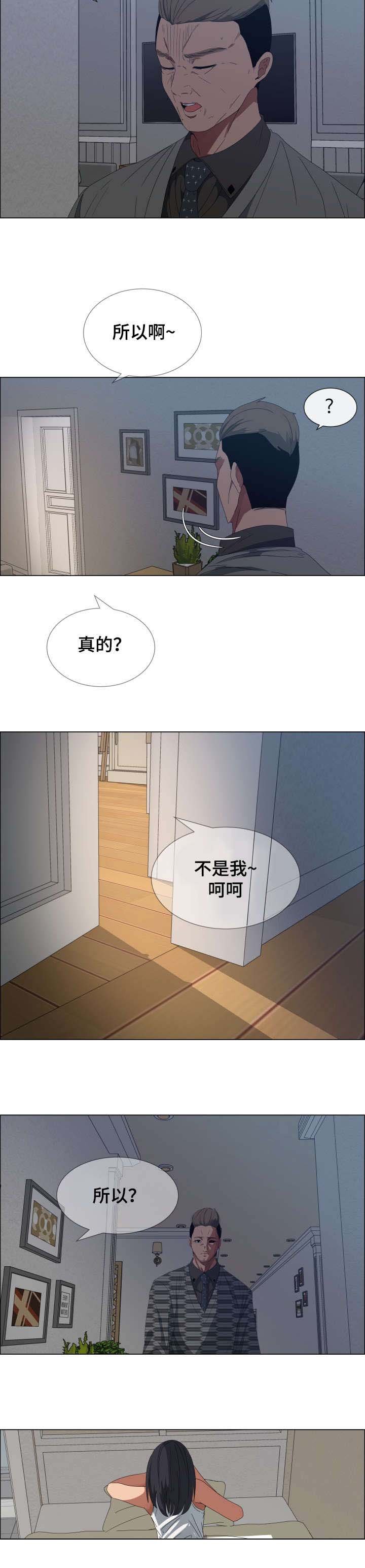 第2章：垃圾清理