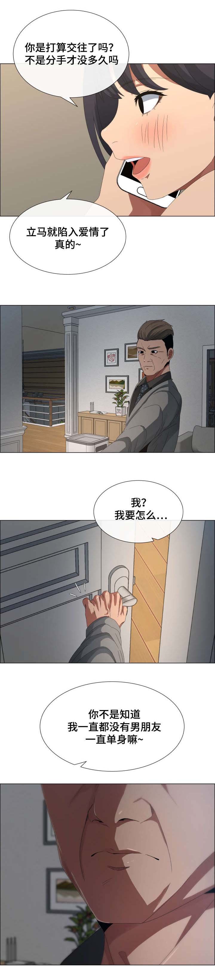 第2章：垃圾清理