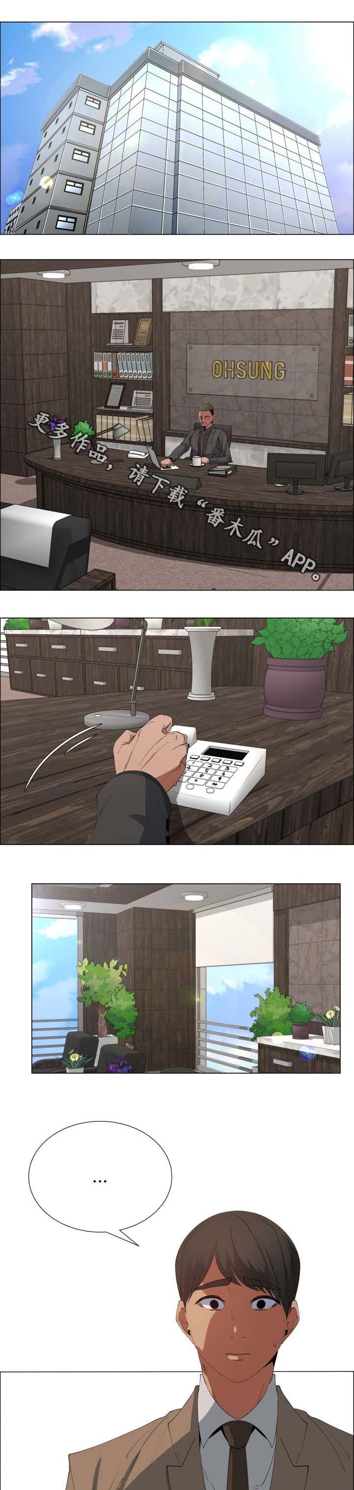 第20章：下跌