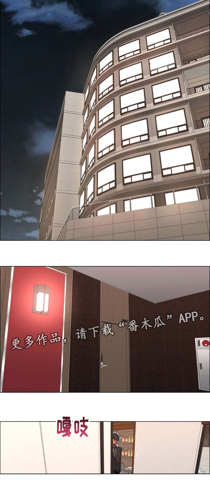 第20章：下跌