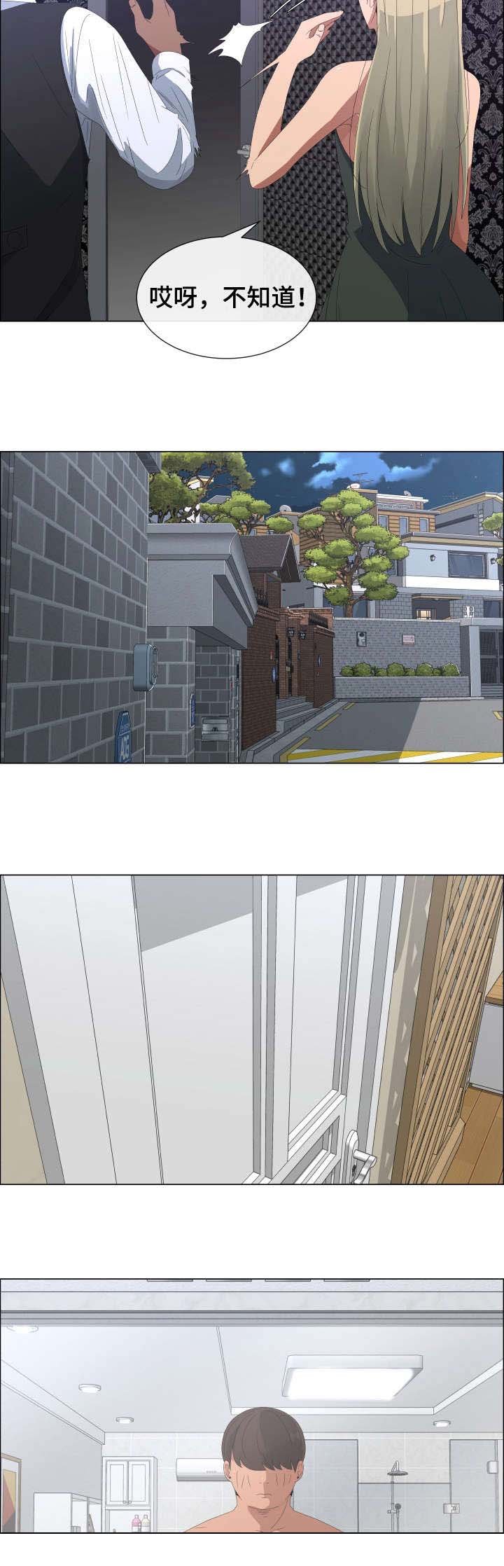 第6章：一千万的奖励