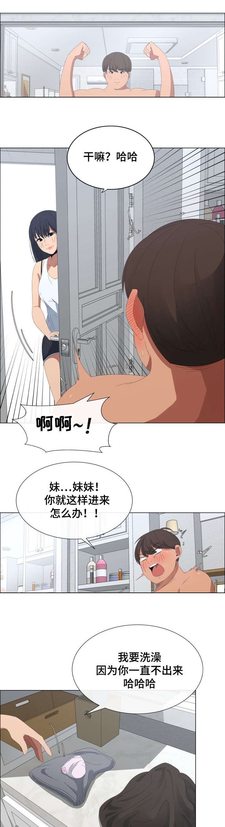 第6章：一千万的奖励