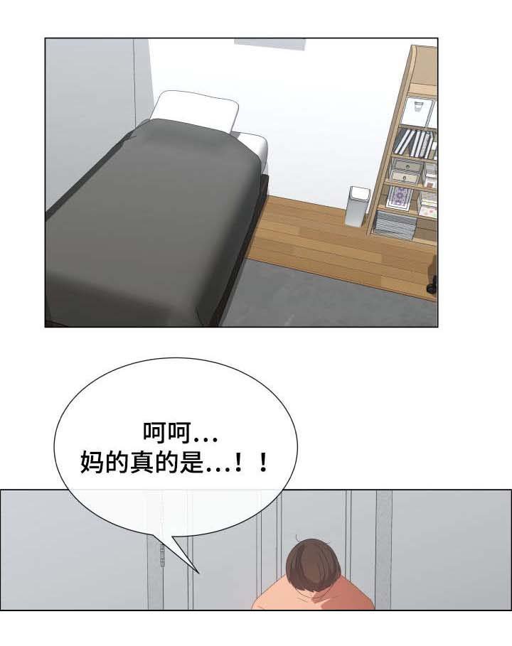 第6章：一千万的奖励